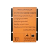 Picture of 300W  Wind Turbine MPPT Charge Controller, 12V/24V