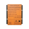 Picture of 600W  Wind Turbine MPPT Charge Controller, 12V/24V