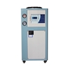 Picture of 3 HP 2.5 Ton Air Cooled Industrial Water Chiller
