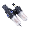 Picture of 1/8" FRL Filter Regulator Lubricator