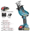 Picture of Lithium  Cordless Reciprocating Saw, 15mm Stroke